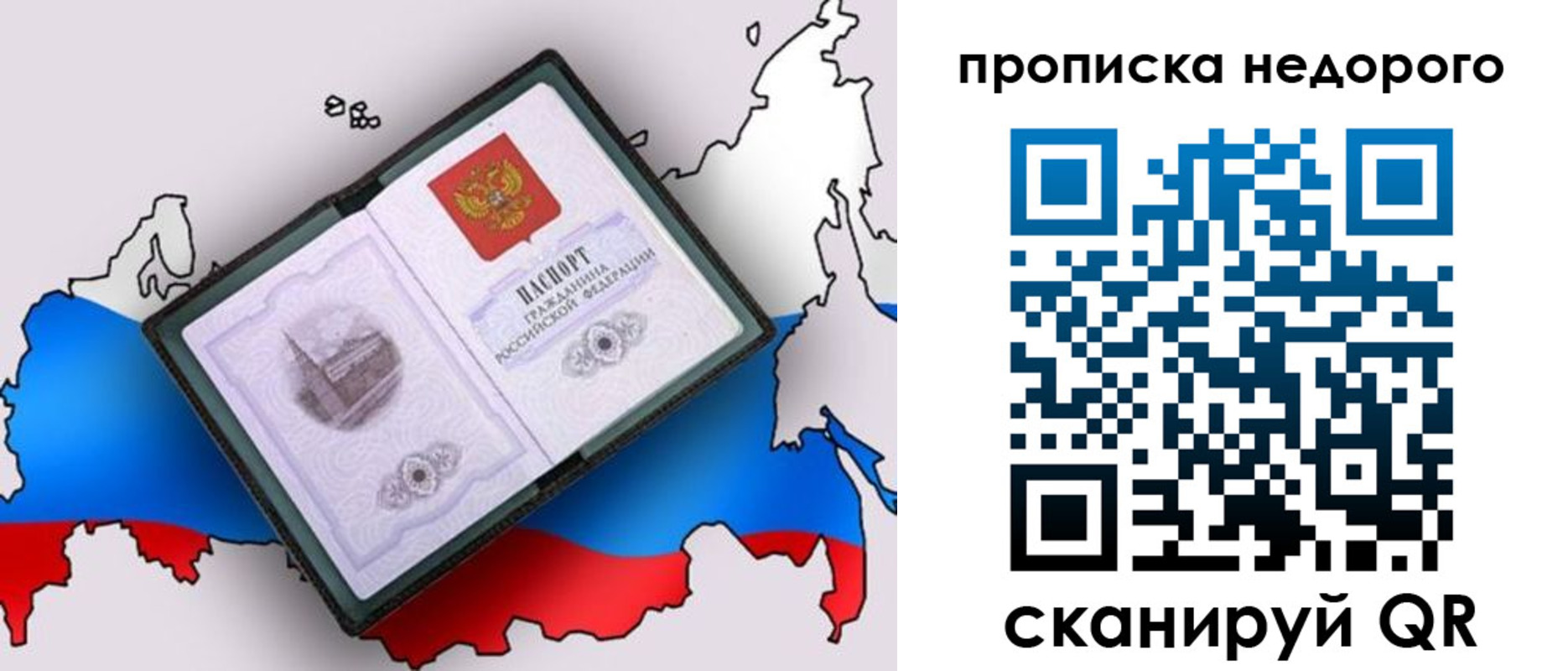 временная регистрация адрес в Ковылкино